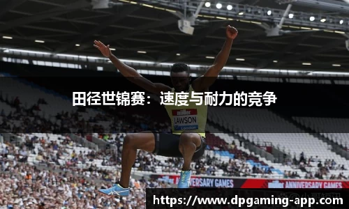 DP真人游戏官方网站